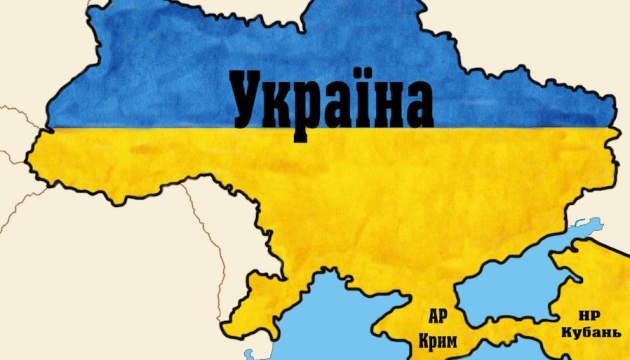 Україна та її межі 