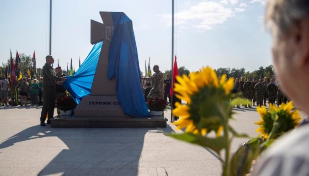 У Києві на Лісовому кладовищі відкрили меморіал полеглим захисникам і захисницям України