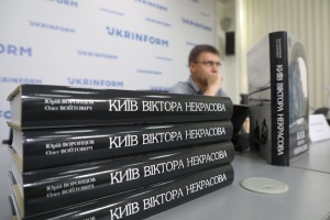 У Києві презентували книгу-фотоальбом про письменника Віктора Некрасова