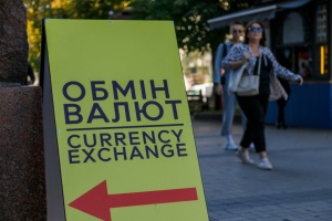 Долар та євро дешевшають - Нацбанк оголосив офіційний курс гривні на 18 серпня