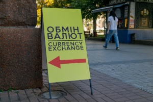 Курси долара та євро на п'ятницю 15 серпня