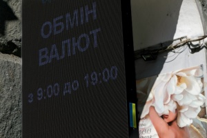 Dolar spadł o 13 kopiejek, euro o jedną: kursy walut z 17 października
