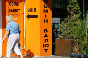 Офіційні курси гривні: долар і євро подорожчали