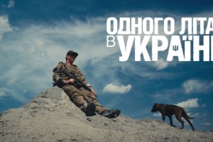 Вийшов трейлер документального фільму про легіонерів ГУР «Одного літа в Україні»