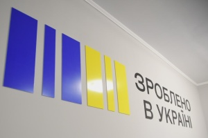 Держава компенсуватиме 15% вартості вітчизняного енергообладнання та спецтехніки