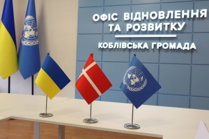 У громаді на Миколаївщини відкрили Офіс відновлення і розвитку та Центр соціальної адаптації