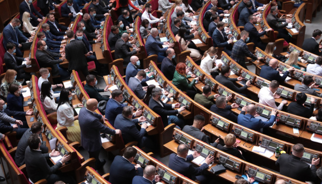 Verkhovna Rada of Ukraine appeals to G7 to support Ukraine in countering Russia's aggression 