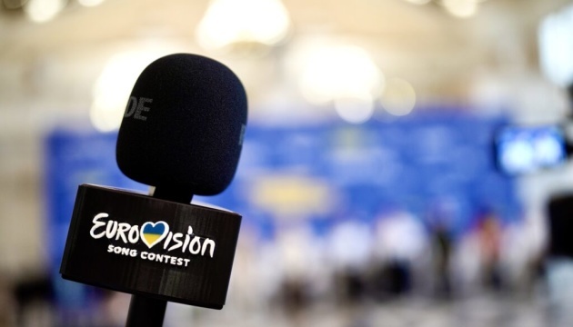 Ukraine to participate in Eurovision 2025