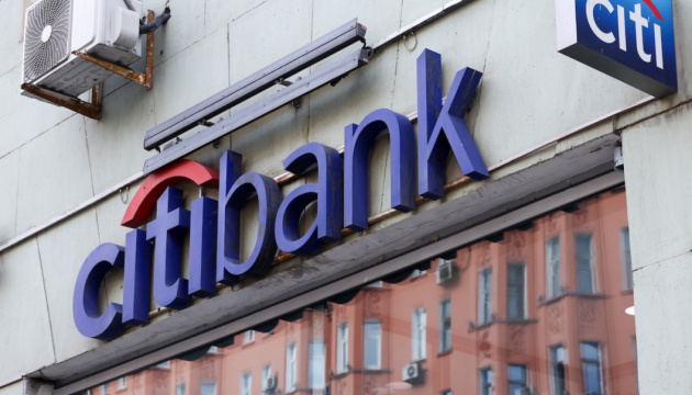 Американський Citibank згортає роботу в Росії