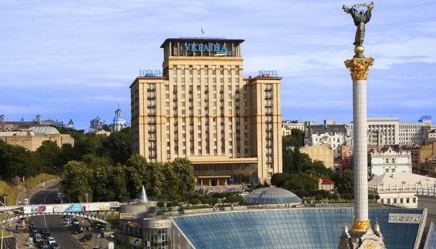 Large privatization: Kyiv-based Ukraine Hotel sold for UAH 2.5B