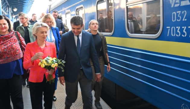 Von der Leyen arrives in Kyiv