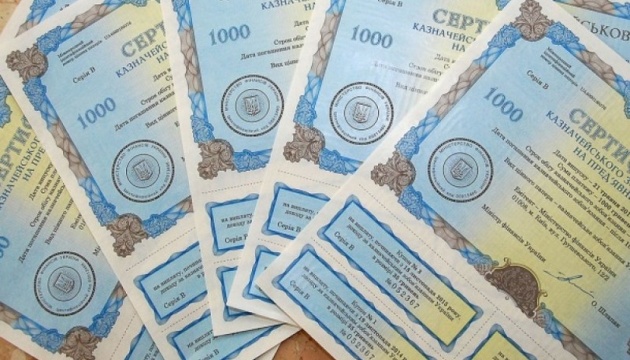 Мінфін розмістив ОВДП на ₴9,3 мільярди