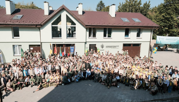 У Львові відкрили обласний пластовий центр