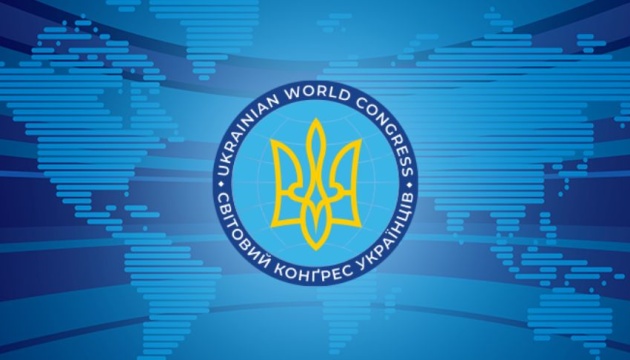 Ukrainian World Congress to hold general meeting 