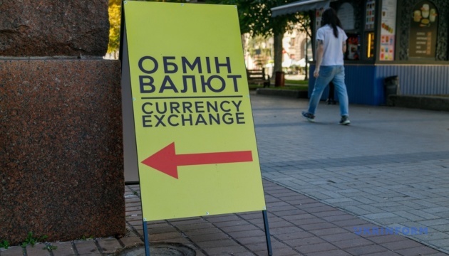 Kursy wymiany dolara i euro na dzień 31 października

