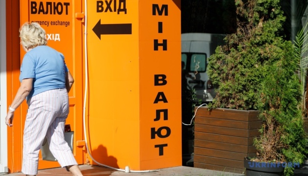 Офіційні курси гривні: долар і євро подорожчали Офіційні курси гривні: долар і євро подорожчали