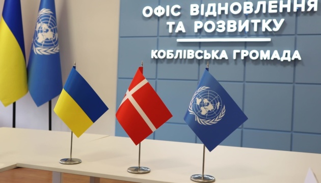 У громаді на Миколаївщини відкрили Офіс відновлення і розвитку та Центр соціальної адаптації