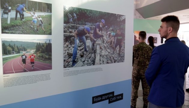 У Києві відкрилася виставка «Будь другом. Собі теж»