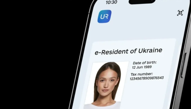 В Україні запустили програму електронного резидентства