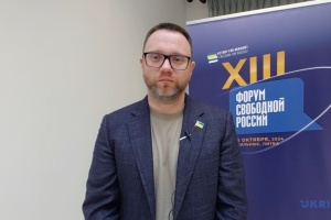 Депутат Олег Дунда: Форум вільної Росії позитивно сприймає концепцію розпаду РФ