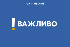 На Сумщині внаслідок нічної атаки росіян пошкоджені об'єкти енергетики, семеро поранених