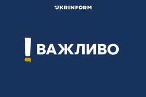 У Харкові пролунали вибухи - Росія атакує КАБами