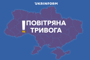 У Києві та низці областей - повітряна тривога