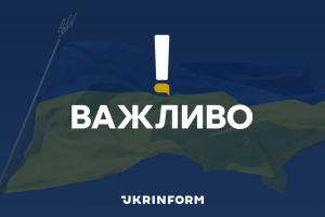 Росіяни атакували Кривий Ріг, постраждали 13 людей