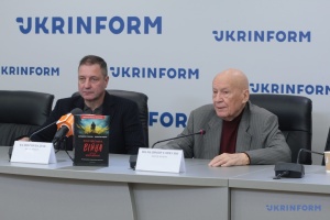 Горбулін і Бадрак презентували книгу про російсько-українську війну