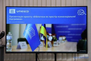 У проєкті «Бібліотеки як простір психосоціальної підтримки» візьмуть участь 30 закладів - МКСК