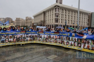 В Києві відбулася акція родичів полонених та безвісти зниклих