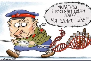 Росія заплуталась в кількості та якості «одного народу»: дайджест пропаганди за 16 жовтня 2024