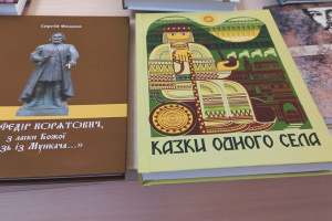 На Закарпатті стартував традиційний книжковий ярмарок «Книга-фест»