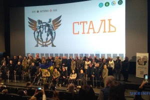 У Чернівцях презентували проєкт підтримки ветеранів із протезами «Сталь»