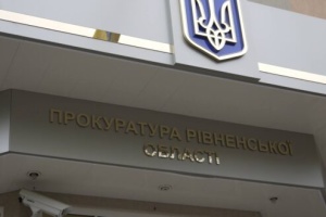 У Рівненській обласній прокуратурі заперечили, що їхній керівник отримує пенсію за інвалідністю