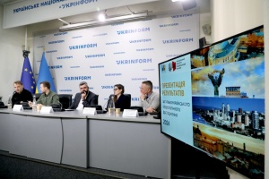 Рівень обізнаності громадян України щодо історії країни. Презентація дослідження