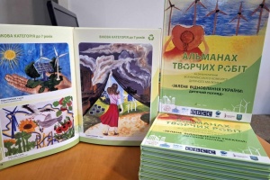 У Києві презентували виставку малюнків «Зелене відновлення України: дитячий погляд»