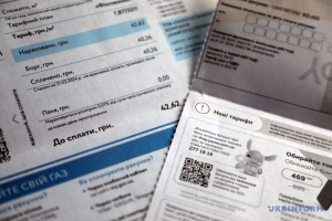 В Україні змінився розмір сукупного доходу сім’ї для пільг на комуналку