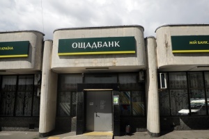 Ощадбанк відновив роботу електронних сервісів