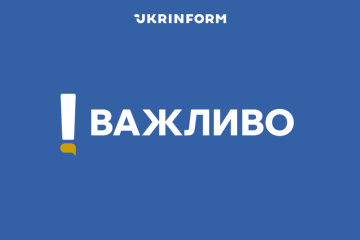 У Дніпрі внаслідок атаки РФ пошкоджене промислове підприємство