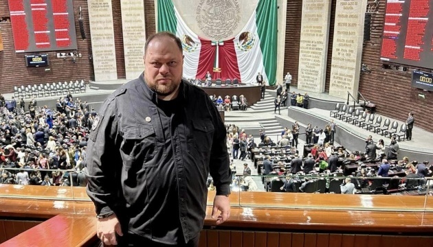 Stefanchuk participa en la investidura de la presidenta de México