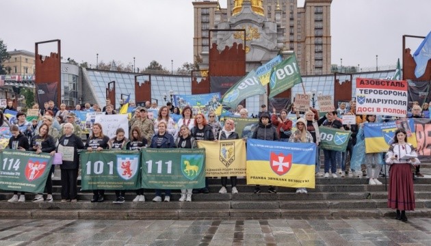 Rally held in Kyiv in support of missing and captured Ukrainian defenders