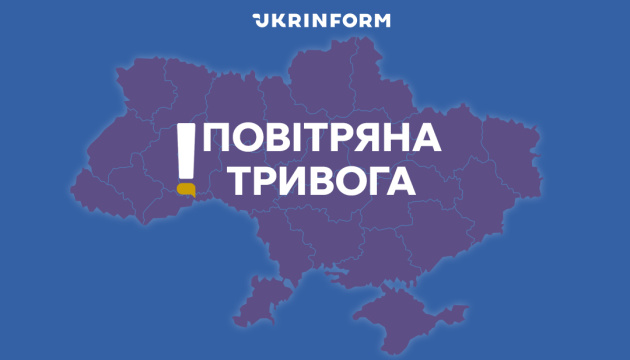 У Києві лунала повітряна тривога, працювала ППО