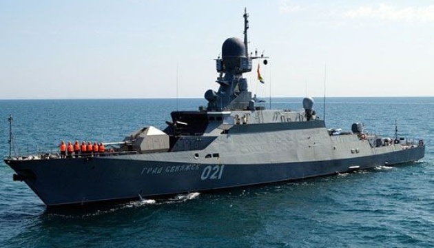 British Intelligence assesses Russian Navy exercise OKEAN-24