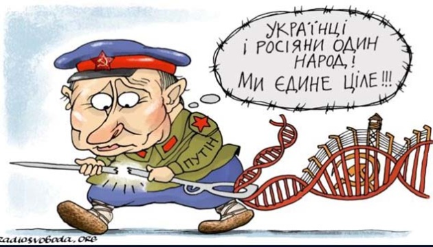 Росія заплуталась в кількості та якості «одного народу»: дайджест пропаганди за 16 жовтня 2024