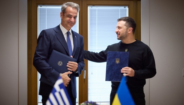 Ukraine, Greece sign agreement on security cooperation