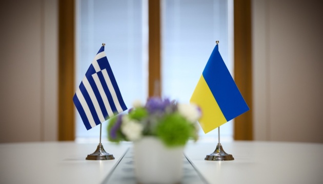 Греція стала 35-ю країною, що підписала конвенцію про створення Компенсаційної комісії для України