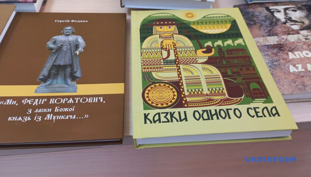 На Закарпатті стартував традиційний книжковий ярмарок «Книга-фест»