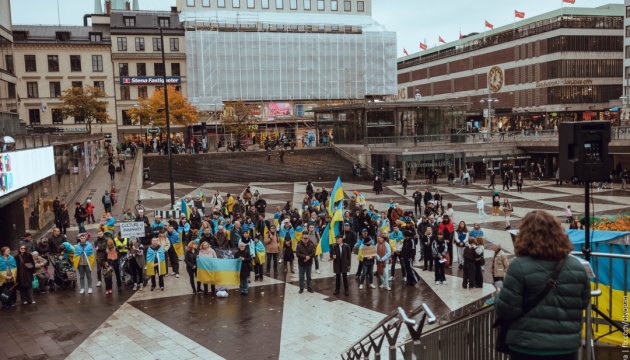 У Стокгольмі громада провела акцію на підтримку України