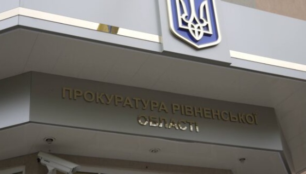 У Рівненській обласній прокуратурі заперечили, що їхній керівник отримує пенсію за інвалідністю